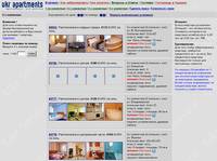   3-� ��������� ��������   - UKR Apartments �